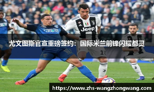 王中王官网资料