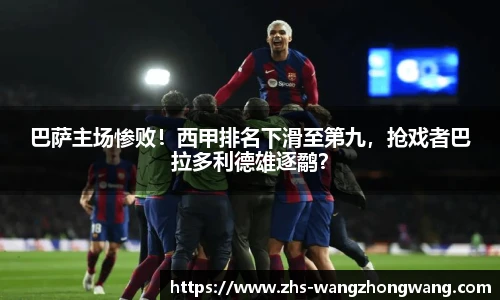 王中王资料大全