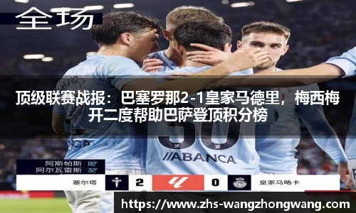 王中王官网资料