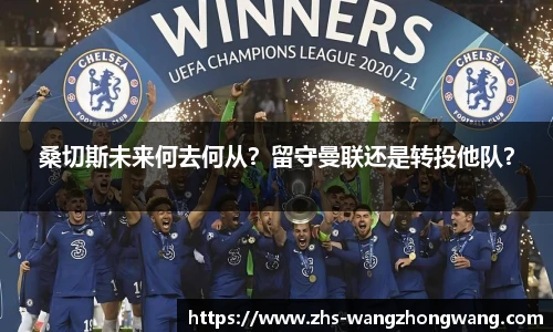 王中王官网资料