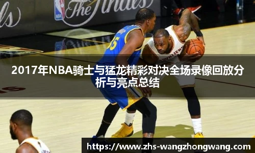 王中王资料大全