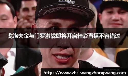 王中王官网资料