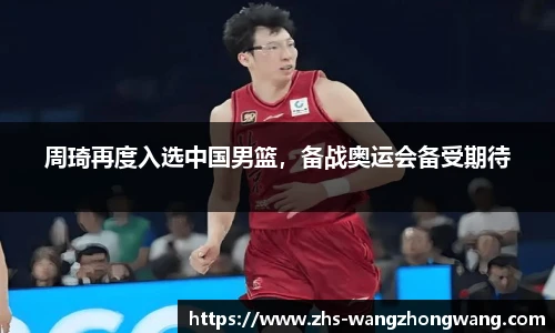 王中王资料大全