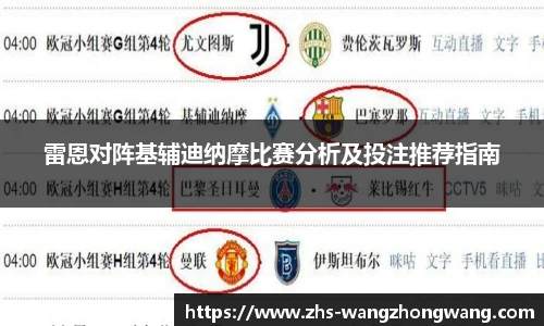 王中王官网资料