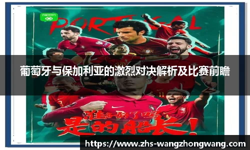 王中王官网资料