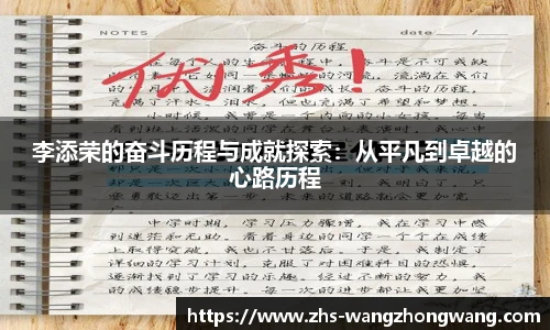 王中王官网资料