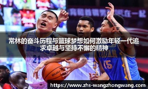 王中王官网资料