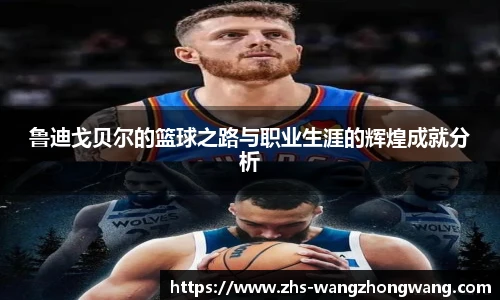 王中王官网资料