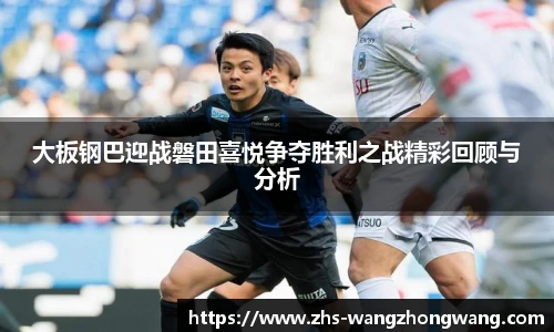 王中王官网资料